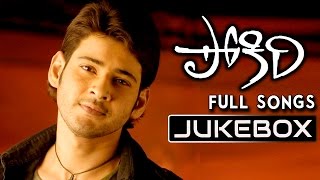 Athadu Movie Songs JukeboxMahesh BabuTrishaTelugu Super Hit Songs [upl. by Alliehs]