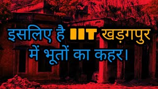 Mystery Decoders Ep48  IIT Kharagpur Real Horror Stories  Horror Stories In Hindi [upl. by Oina]