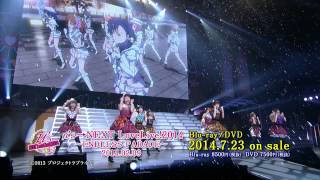 【ラブライブ！】「Snow halation」ライブ映像（μs →NEXT LoveLive2014 〜ENDLESS PARADE〜2月9日公演より） [upl. by Asimaj]