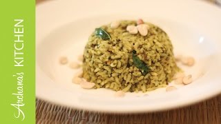 Pudina Rice Recipe Spiced Mint Leaf Pulav by Archanas Kitchen [upl. by Ariamoy]