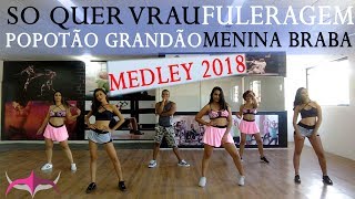 Só Quer Vrau  Fuleragem  Menina Braba  Popotão grandão  Medley Funk 2018  KDence Gêmeascom [upl. by Florette]