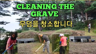 CLEANING THE GRAVE PREPARING FOR CHUSEOK [upl. by Soutor610]