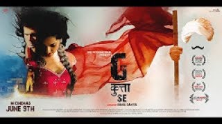 G Kutta Se  Official Trailer  In Cinemas JUNE 17 [upl. by Switzer]