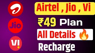 Jio  Airtel  Vi ₹49 Recharge Top Up Plan Details 🔥  Airtel ₹49 Data Velidity And Data Details [upl. by Adnilemreh893]