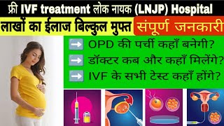 Free Ivf Treatment in Lok Nayak Hospital  Test Tube Baby procedure  Ivf मुफ्त इलाज संपूर्ण जानकारी [upl. by Anaeda]