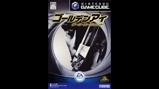 GoldenEye Dark Agent for GameCube Electronic Arts Los Angeles 2004 [upl. by Fletch]