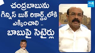 SV Mohan Reddy Serious Comments On Chandrababu Naidu  AP Medical colleges  SakshiTVLIVE [upl. by Nitreb]