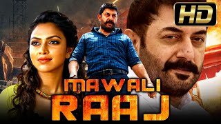 Mawali Raaj Bhaskar Oru Rascal Hindi Dubbed Movie  मवाली राज HD  Arvind Swamy Amala [upl. by Noterb]