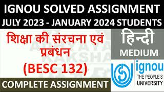 BESC 132 हिन्दी HINDI शिक्षा की संरचना एवं प्रबंधन  IGNOU SOLVED ASSIGNMENT 20232024 [upl. by Rexford646]