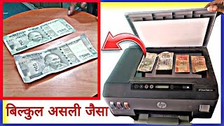 Real Money and Fake Money  Money Printing Machine  Make Money at Home  moneyprinter tranding [upl. by Onaled939]