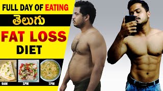 Diet Plan For Weight Loss In Telugu  Indian Weight Loss Diet In Telugu  Telugu Fitness [upl. by Jae]