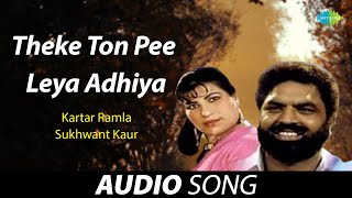 Theke Ton Pee Leya Adhiya  Kartar Ramla  Old Punjabi Songs  Punjabi Songs 2022 [upl. by Ichabod]