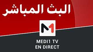 MEDI1TV EN DIRECT  مدي 1 تيفي البث المباشر [upl. by Enywtna]