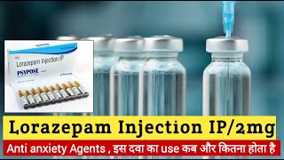 Lorazepam injection 2mg  नींद की दवा  Lorazepam injection uses Side Effects amp Dose  anti anxiety [upl. by Anelec]