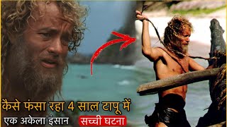 Cast Away Real Story movie Movie explained in Hindi Shortcut Movie Story [upl. by Annairam]