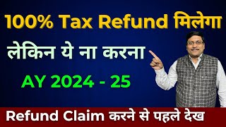 Tax Refund 100  Get 100 TDS Back  How to Take Fake Tax Deduction  Effects of Fake Deduction [upl. by Somerville46]