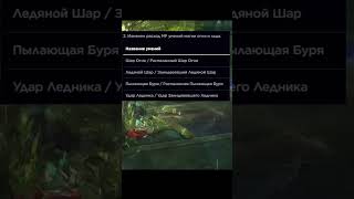 ИЗМЕНЕНИЯ ДУХА В Lineage 2 Project Eva И Lineage 2 Essence lineage2 lineage л2 l2 [upl. by Anyaled973]