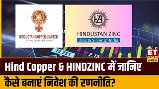 Hind Copper amp Hindustan Zinc के शेयर में Experts से जानिए किस Level पर करें Buy or Sell । ETNS [upl. by Neela]