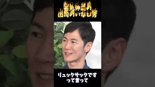 【銀行員時代】石丸伸二氏の銀行員時代の上司のいなし方。 石丸伸二 リハック 銀行時代 上司 半沢直樹 石丸市長 アナリスト 三菱ufj銀行 shorts [upl. by Kamat]