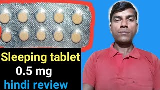 Sleeping tablets 05 mg hindi review  alprasafe 05  alprasafe [upl. by Ardnola]