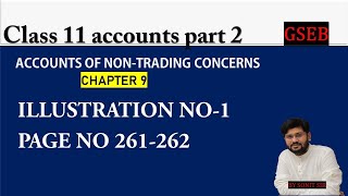 illustration 1 chapter 9 accounts of non trading concerns  account part 2 chapter 9  gseb [upl. by Asher11]