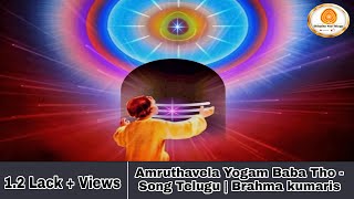 Amruthavela Yogam Baba Tho  Song Telugu 👌 Brahma kumaris [upl. by Kcirred]