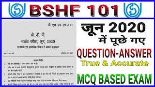 bshf101 June 2020 previous year questionAnswer key  MCQ Based Exam Hindi [upl. by Hyps]