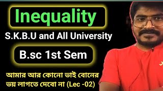 💥Inequality Lec02Maths কে আর ভয় নয়।Discuss Some Important Question [upl. by Artinahs]