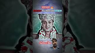 नारायण ने आप पर्र हि सुद्रशन चक्र प्रहार किया 🙏🏻🔥 🔥 narayan shreeharibisnu mahadev shorts [upl. by Atinuaj]