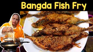 बंगड़ा फ्राई  Bangda Fish Fry  Maharshtrian Recipe  Mackerel Fish Fry  Fish Fry Recipe [upl. by Lallage231]