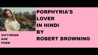 PORPHYRIAS LOVER BY ROBERT BROWNING IN HINDI MEG01 [upl. by Kathlene]