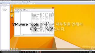 채진우 Windows Embedded 81 Industry Pro 설치 [upl. by Etnecniv]