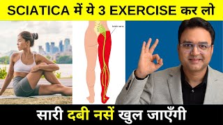 3 Best Exercise for Sciatica and Back Pain L4L5S1  ये 3 Exercise कर लो दुबारा कभी दर्द नही होगा [upl. by Ailsun]