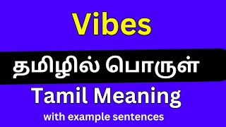 Vibes meaning in TamilVibes தமிழில் பொருள் [upl. by Bobbee]