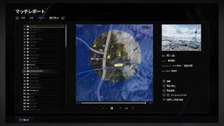 【PS4版PUBG】連日4日目！ [upl. by Wilona]