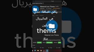 اهم اضافات ال vs code coding programming part 2 [upl. by Cindee]