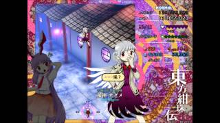 Touhou 15 LoLK Sagumes Theme The Wheel of Fortune Turning Over [upl. by Omlesna]