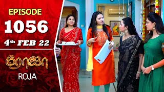 ROJA Serial  Episode 1056  4th Feb 2022  Priyanka  Sibbu Suryan  Saregama TV Shows Tamil [upl. by Knowle]