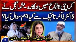 Yashma Gill Pakistani actress big question to Zakir Naik Karachi  Zakir Naik Speech Today [upl. by Sansen]