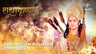 FULL VIDEO  RadhaKrishn Raasleela Part  1027  Kali ne diya Shadripu ko aadesh  राधाकृष्ण [upl. by Felix]