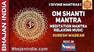 Shanti Path  Om Shanti Sarva Mantra by Suresh Wadkar  Shanti Mantra [upl. by Nuahsal]