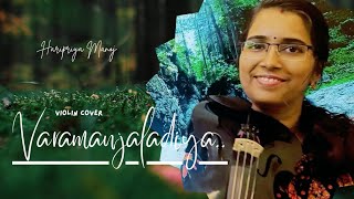 Varamanjaladiya  Violin Cover  Haripriya Manoj  Pranayavarnangal [upl. by Loomis300]