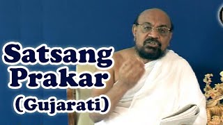 Satsang Prakar  Gujarati [upl. by Furlani]