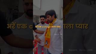 Ek Colege Ala Pyar Duja Jar Lagya Hathiyar Tiza Andu Gandu Yar Time P Dhokha Diya Kre Masoom shorts [upl. by Ellora]