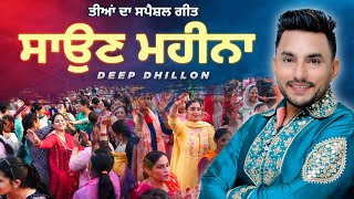 Teeyan Da Special Song  Deep Dhillon Jaismeen Jassi  Live Show 2024 [upl. by Lundin]