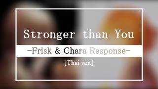 【Merun amp Kitsune17】Stronger Than You Frisk amp Chara Response 【Duet Thai Ver】 [upl. by Tlok]