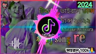 Picnic Special DJ Song 2024  Bangla dj gan 2024  tik tok viral dj gan  viral gan ganeshsongs [upl. by Tindall]