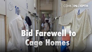 CDHK InDepth Bid Farewell to Cage Homes [upl. by Ainitsirk]