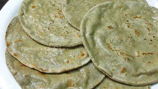 Bajre ki Roti RecipeTips and Different Methods to make Bajra Roti  बाजरे की रोटी बनाने की विधि [upl. by Arlon]