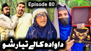 Da Wada Kale Tayar Sho Khwahi Engor Drama Episode 80 By Takar Vines [upl. by Tsew405]